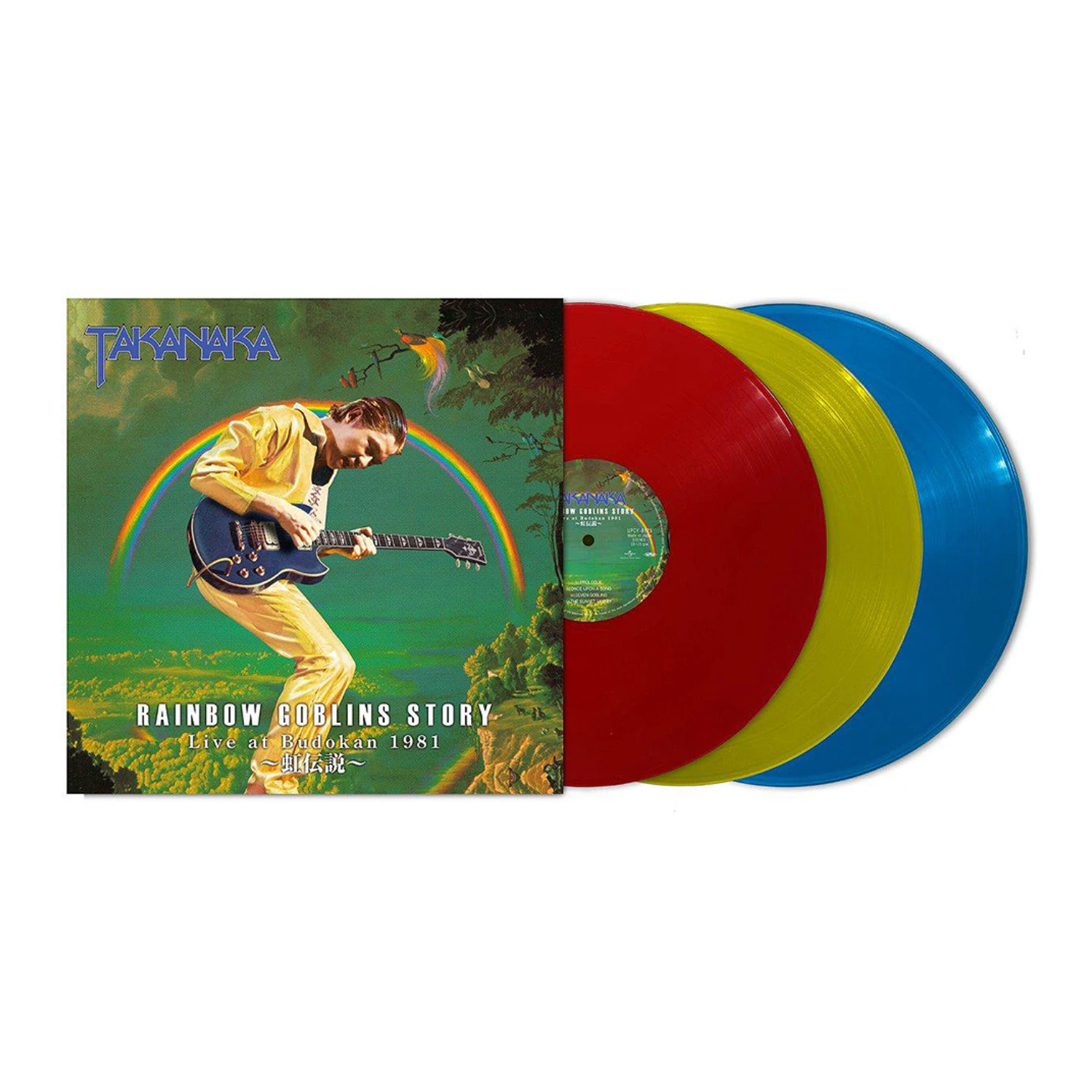 Rainbow Goblins Story album cover beside red, yellow, and blue vinyl records